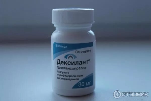 Дексилант капсулы аналоги. Декслансопразол. дексилант капсулы фото. декслансопразол аналоги.