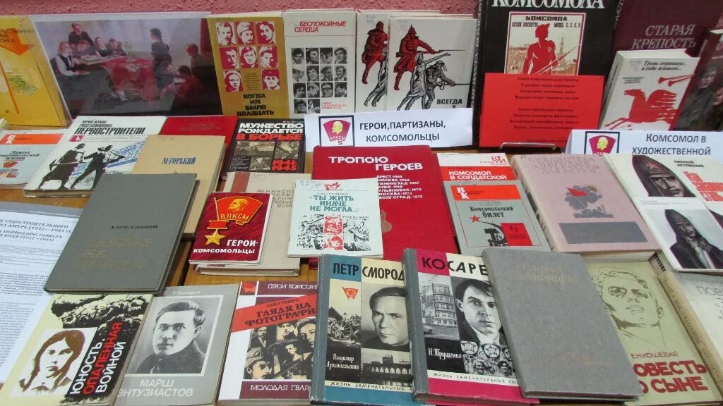 Московский комсомолец 90 годы. Клятва комсомольца ссср текст при вступлении в комсомол. Читать смолина самый лучший комсомолец. Читать смолина самый лучший комсомолец. Клятва при вступлении в комсомол.