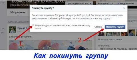 В группе вышла в одну