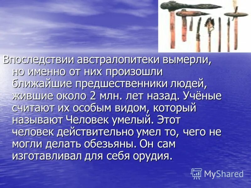 биологическая сказка 5 класс