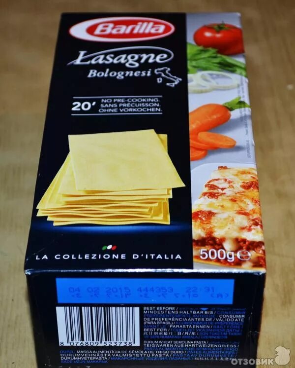 Макаронные изделия Листы для лазаньи Del Castello lasagne gialle - "Лазанья в до