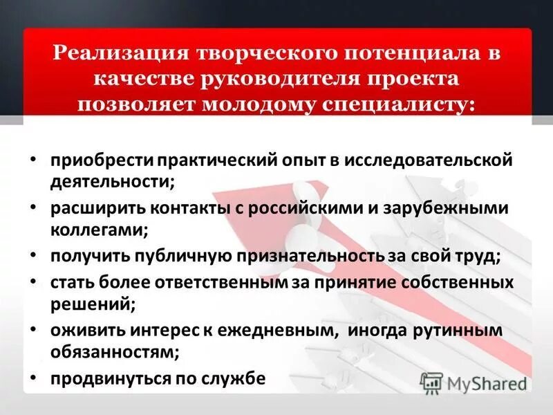 идеология издание. идеологические движения. молодые в библиотечном деле журнал официальный сайт. роль государства в коммунистической идеологии. идеология издание.