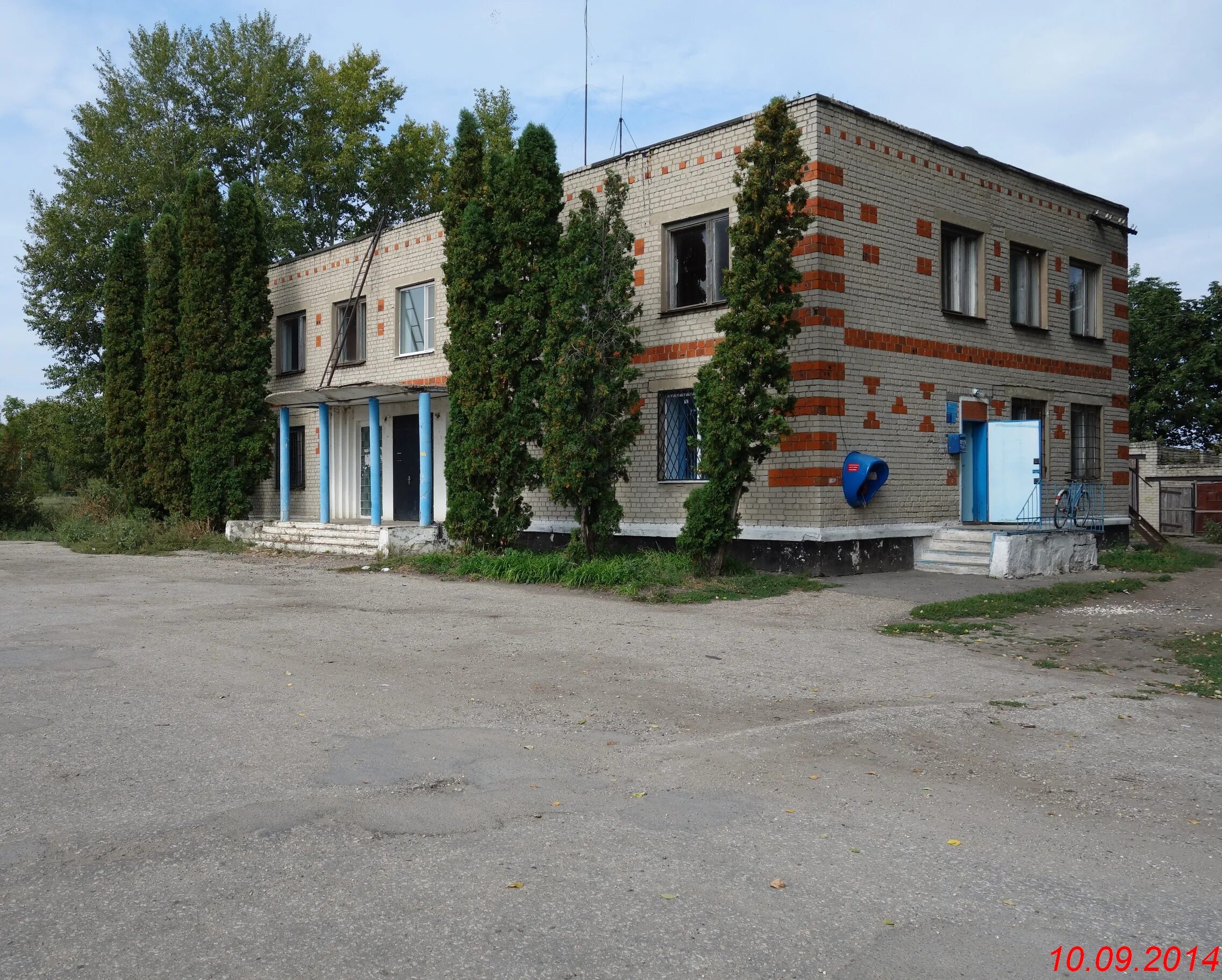 Аптека совхоз