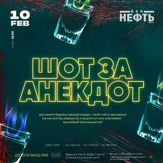 Нефть салехард