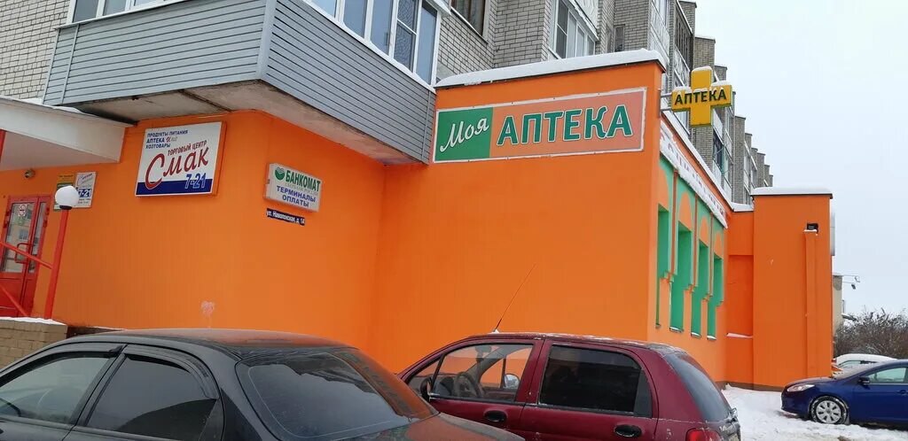 какая аптека от сбербанка