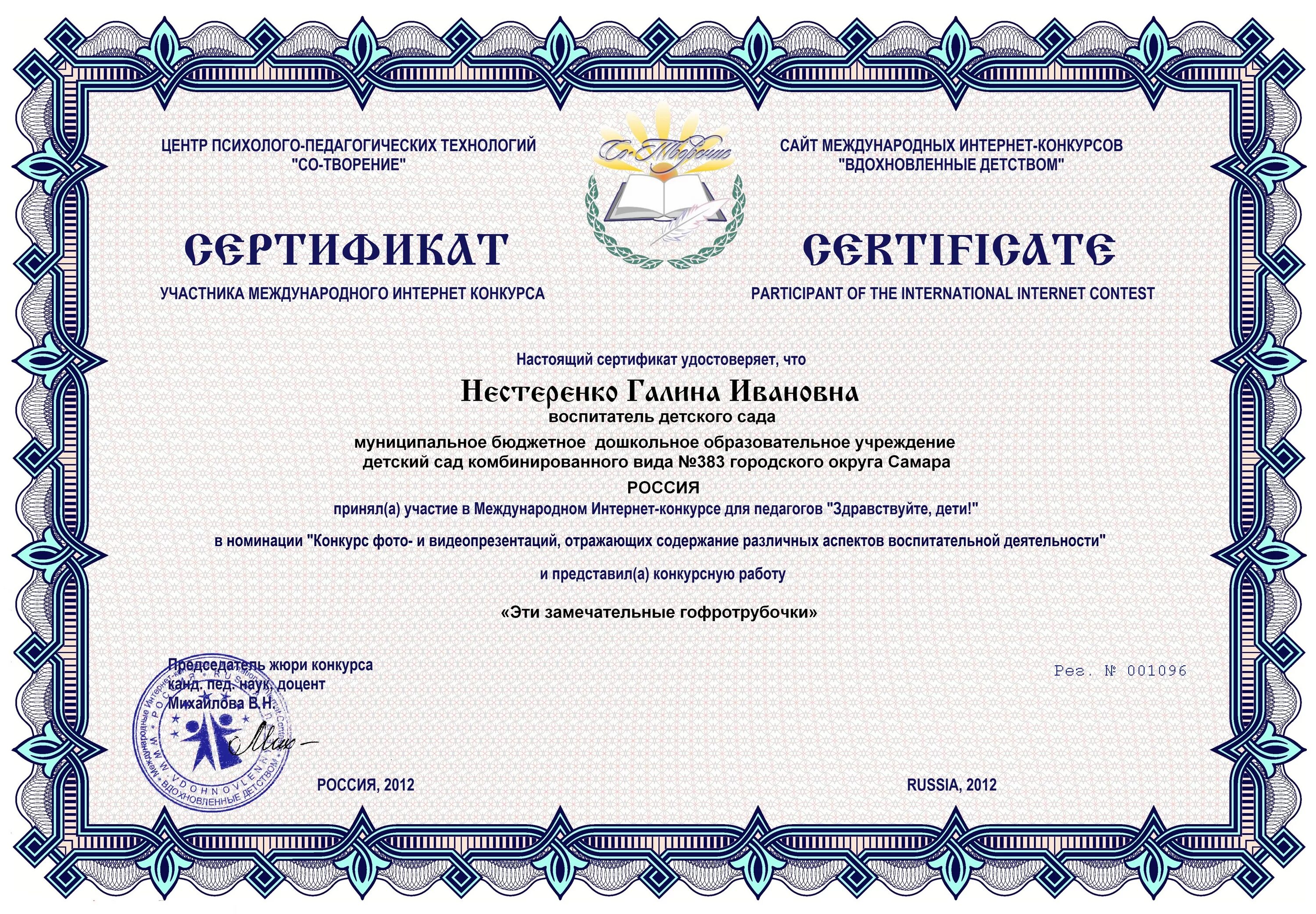 пед сайты для педагогов