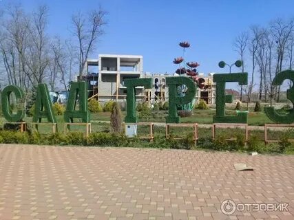 Сады кореновске