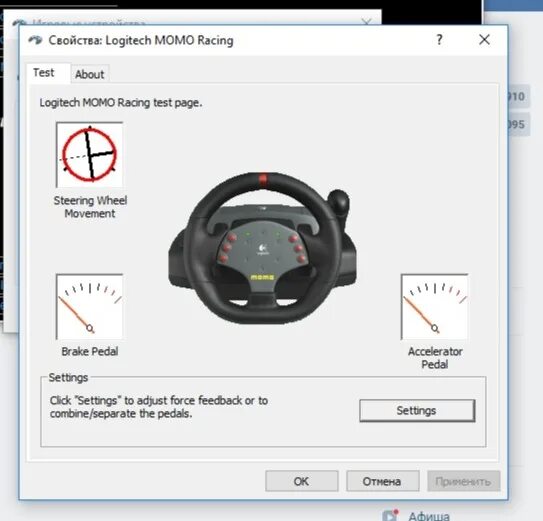 Руль Лоджитек МОМО Racing. 3 Педаль Momo Racing. Logitech Momo Racing крепление. Игровой руль Logitech Momo Racing характеристики. Игра не видит руль