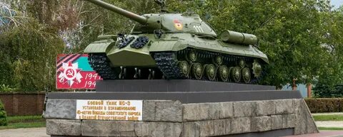 Армавир 3