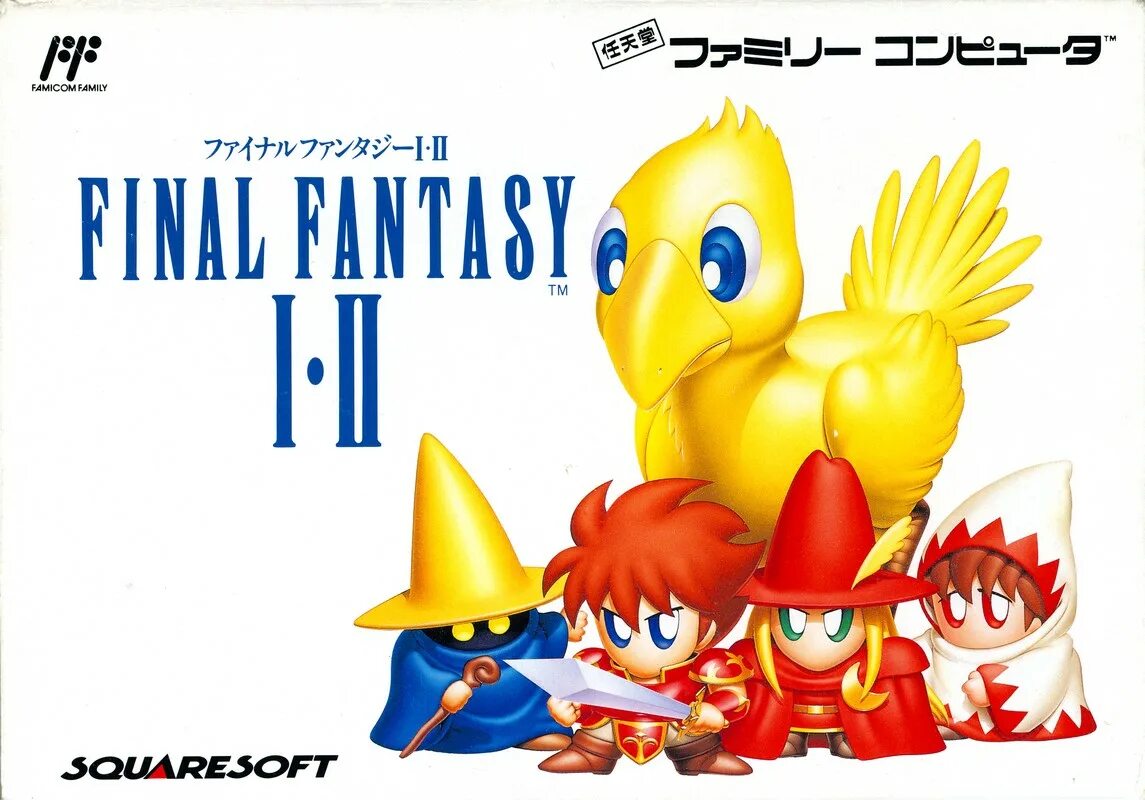 Final Fantasy 1. Final Fantasy NES обложка. Final Fantasy Famicom. Final Fantasy 1 Фамиком. Final fantasy rom