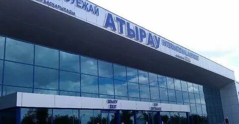 Guw аэропорт