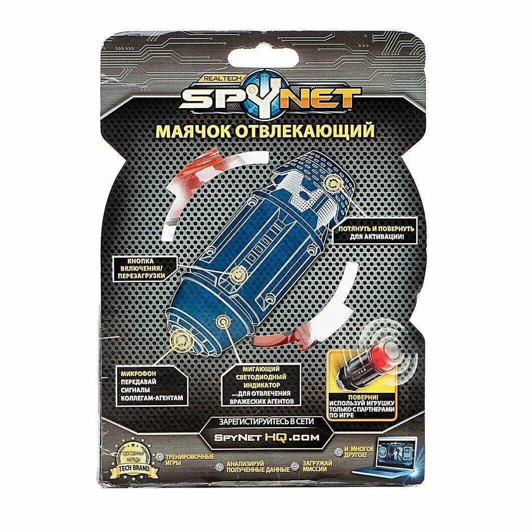 Маячок код. Дусан 190 проблесковый маячок мигалка. Маячок код. Gps маяк для ребенка. Lamp: sl5 range-status аварийный проблесковый маяк.