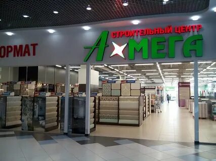 Мег тюмень