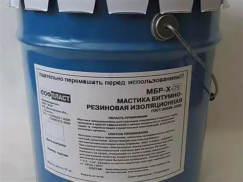 Мастика тегерон нетвердеющая морозостойкая. Мастика битумная мбк-55. Мастика битумная мбр 75. Мастика битумно-резиновая мбр-75 изоляционная. Гидрофлекс даногипс.