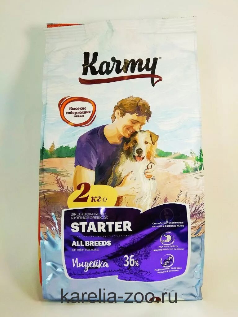 Karmy для собак купить