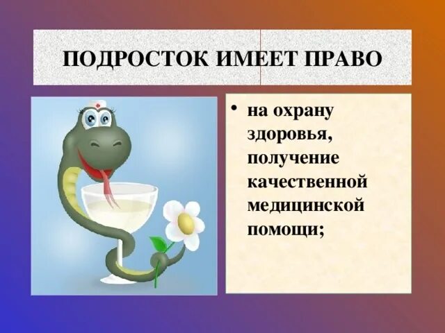 Тема: "Слагаемые здоровья" 2023, Актанышский район - дата и место проведения, пр