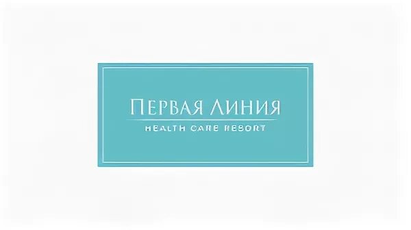 Компания 1 линия