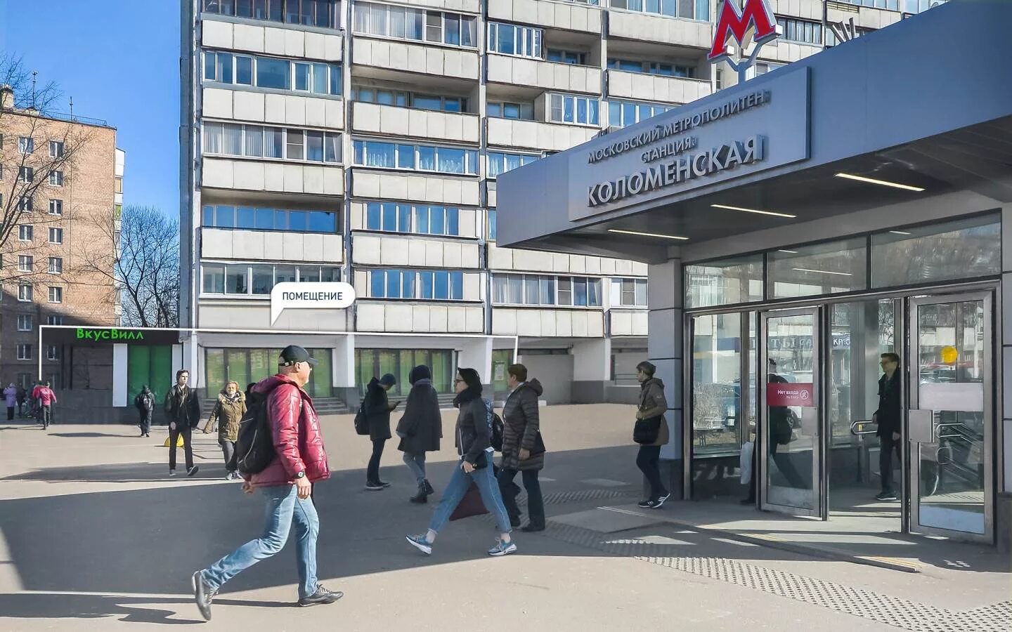 Улица андропова москва. Андропова москва. Проспект андропова 36. Улица андропова москва. Проспект андропова 19.