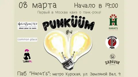 Исторический квиз