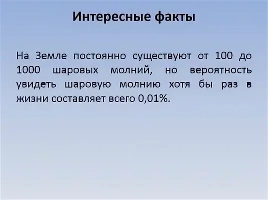 Задача давления на почву. Задачи на атмосферное давление. атмосферное давление в задачах по физике. задачи на давление. атмосферное давление задачи 7 класс с решением.