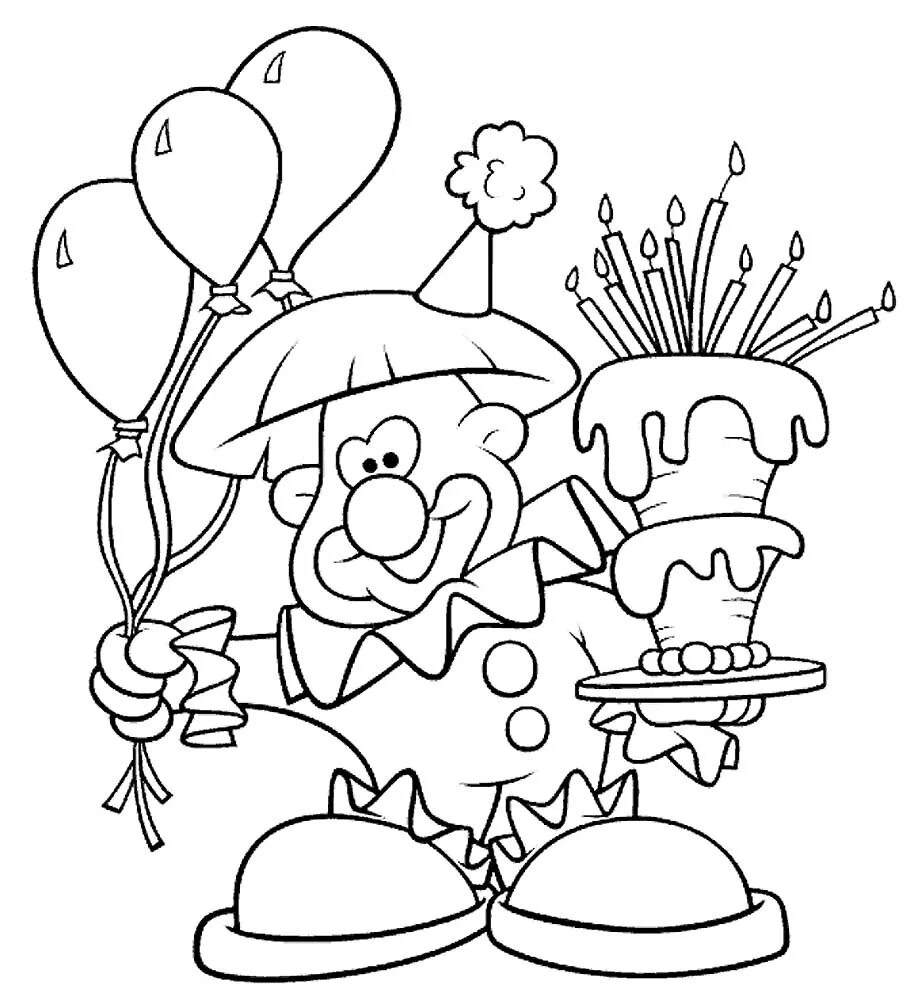 Картинки открытки раскраски. Раскраска "с днем рождения!". День рождения ИА раскраска. С днем рождения раскраска для детей. Снём рождения раскраска.