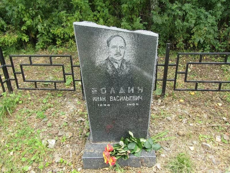 Морозову ивану васильевичу