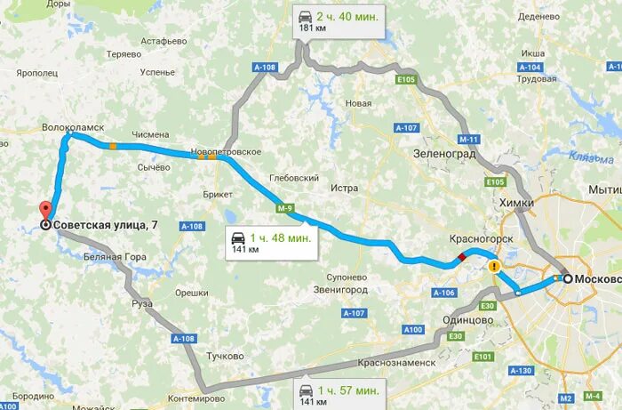 автобус волоколамск шаховская. общественный транспорт волоколамск. мострансавто волоколамск. 252 автобус. голаз 525110-0000010.