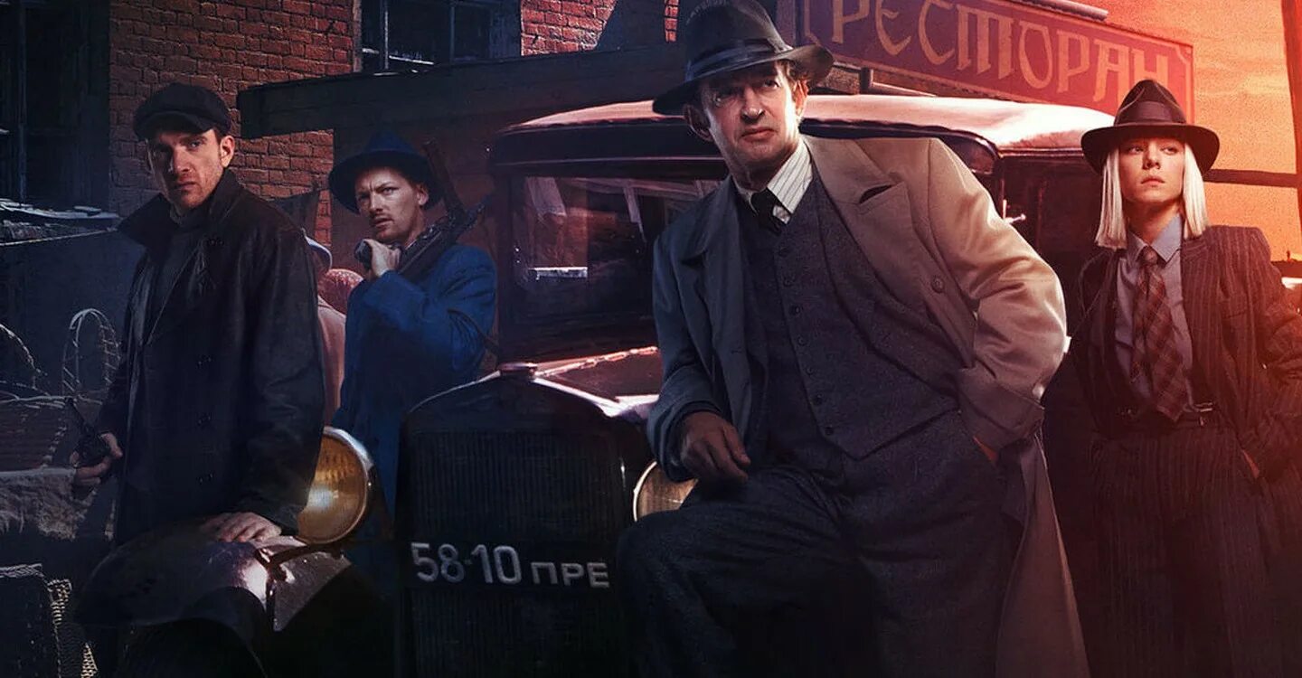 Там где звезды до рассвета. За час до рассвета сериал 2025. константин хабенский за час до рассвета. сериал за час до рассвета 16 серия. фильм за час до рассвета 1 серия.