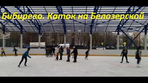 Когда закроют катки в москве
