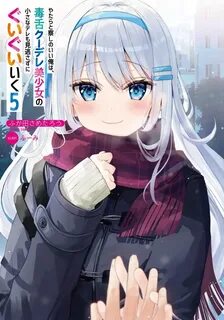 Yatara yarashii fukami kun