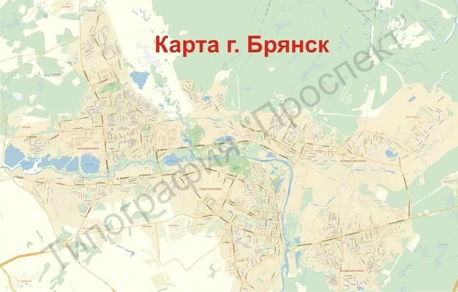 Где распечатать брянск. Брянск. карта города. карта г брянска с улицами. брянск карта города с улицами. брянск план города.