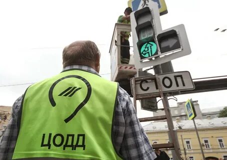 Цодд северной осетии