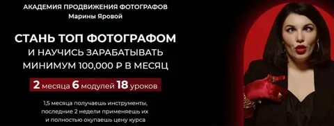 Академия марины