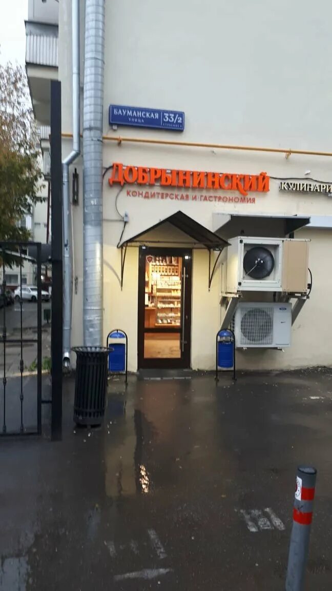 Ул бауманская 33 2. Москва, бауманская ул., 332. бауманская улица, 332с8. москва, бауманская, 332 стр.8.