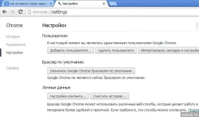 Cache страницы. Cache страницы