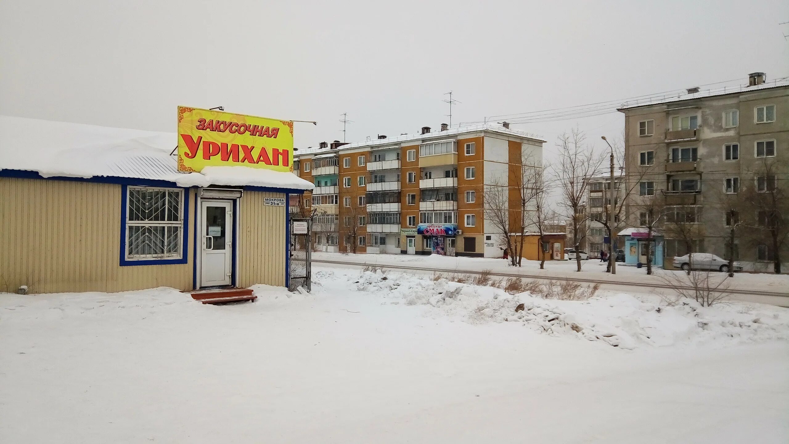 8 микрорайон нижневартовск. магазин снежное улан удэ. снежный барс сеть цифровых супермаркетов. снежная королева мурманск. нижневартовск снег.