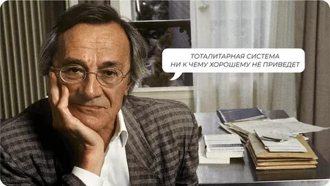 Философ таранов