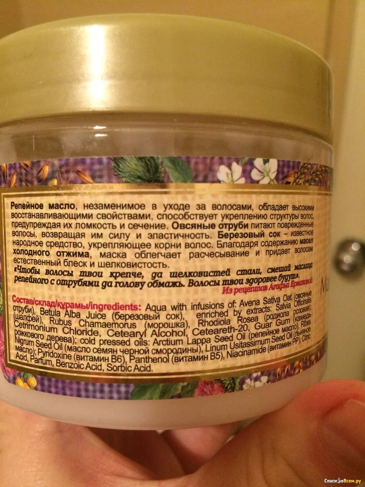 Маска для волос с репейным маслом и яйцом. Мед и касторовое масло. Маска с репейным маслом, желтком и медом. Маска желток репейное масло. Луковый сок и касторовое масло для волос.