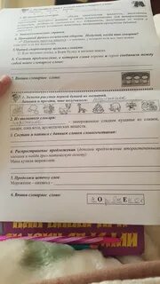 Карточка номер 1
