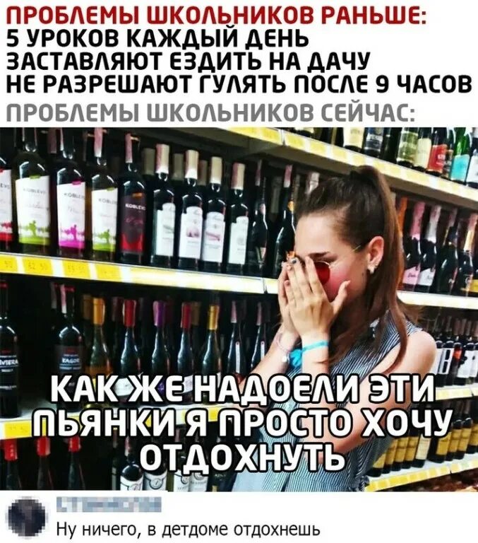 Это программа сходни. Это программа сходни