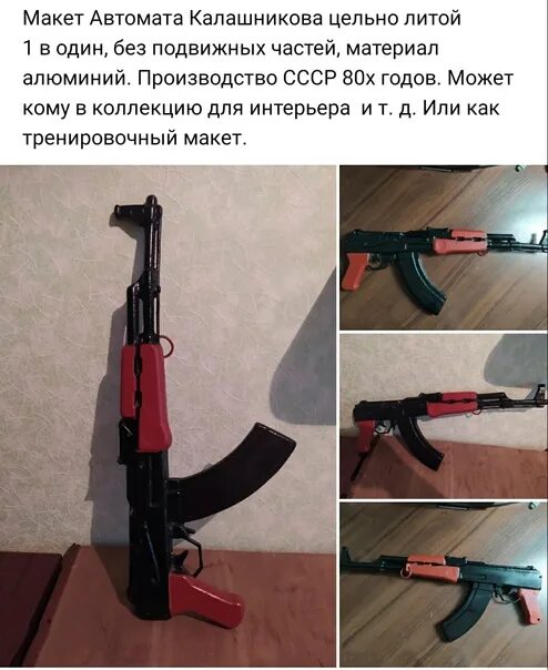 Аудио барахолка днр. Автомат днр. оружейная барахолка днр. военная барахолка днр. барахолка днр вк.