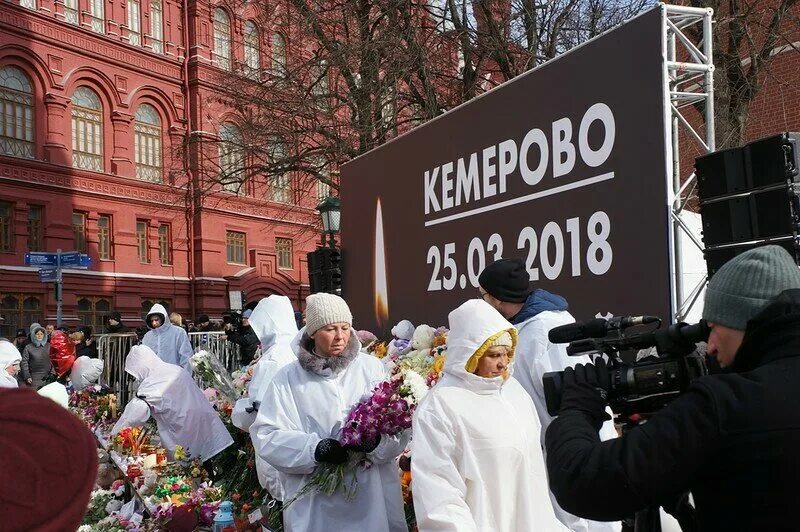 Кемерово 25.03.2018. День траура в москве крокус