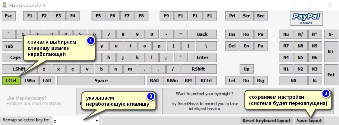 Клавиатура не реагирует на нажатия на компьютере. Клавиши на клавиатуре. как переназначить клавиши на клавиатуре. клавиатура кнопки. кактпоменять клавиатуру.