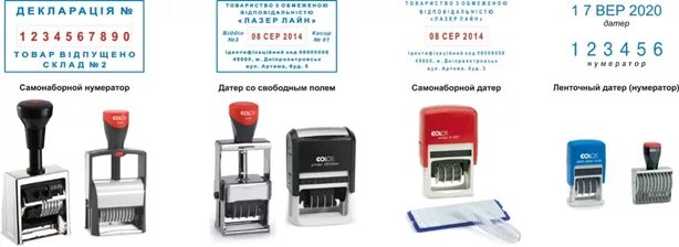 Печать дата время. Печать дата время