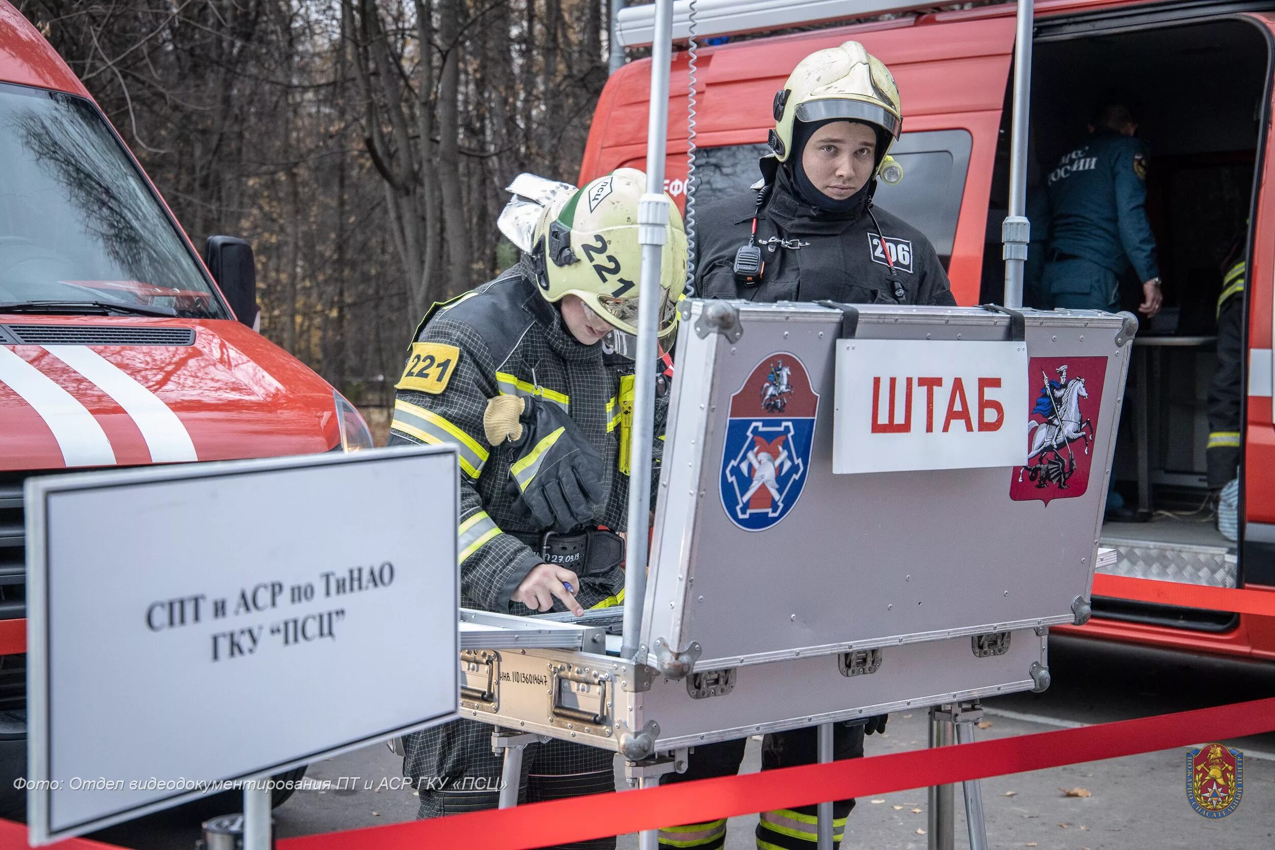 Организация службы пожаротушения. Служба пожаротушения. Руководитель тушения пожара. Служба пожаротушения Москвы. Пожарный РТП.