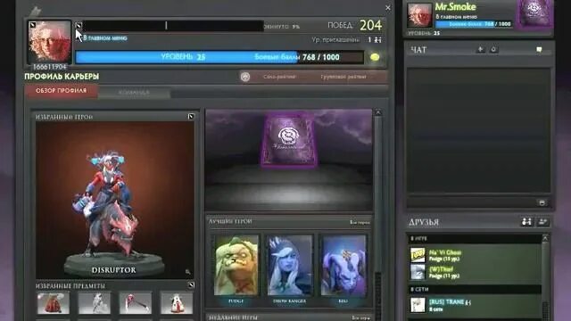 Nick for dota 2. Смешные ники в доте. Ник дота 2 zxc. Ник zxcursed в доте. Смешные ники для доты.