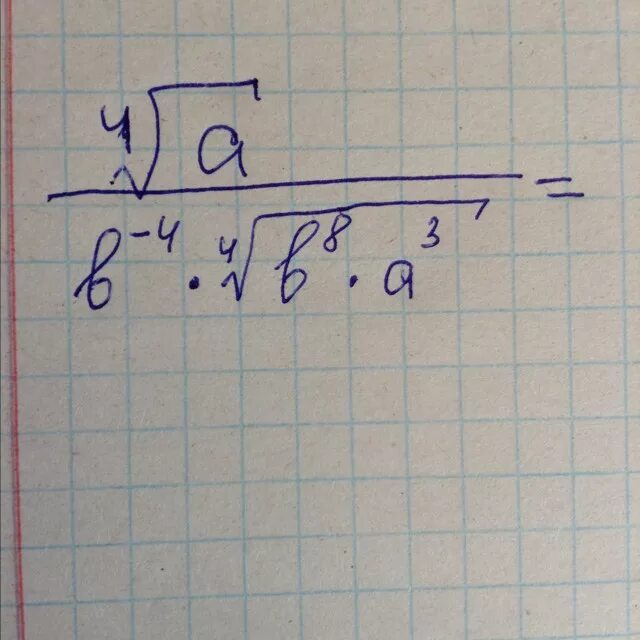 A b деленное на 2. Корень из 4. Корень из четвертой степени. Корень из четырех степенью. 4 Корня из 4.