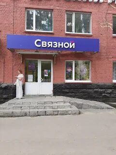 Радиотехническая 5 елец