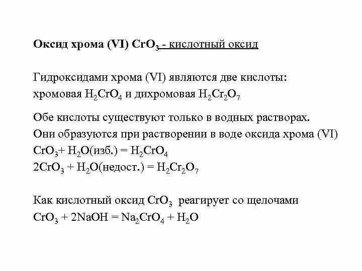 Химические формулы соединений оксид калия