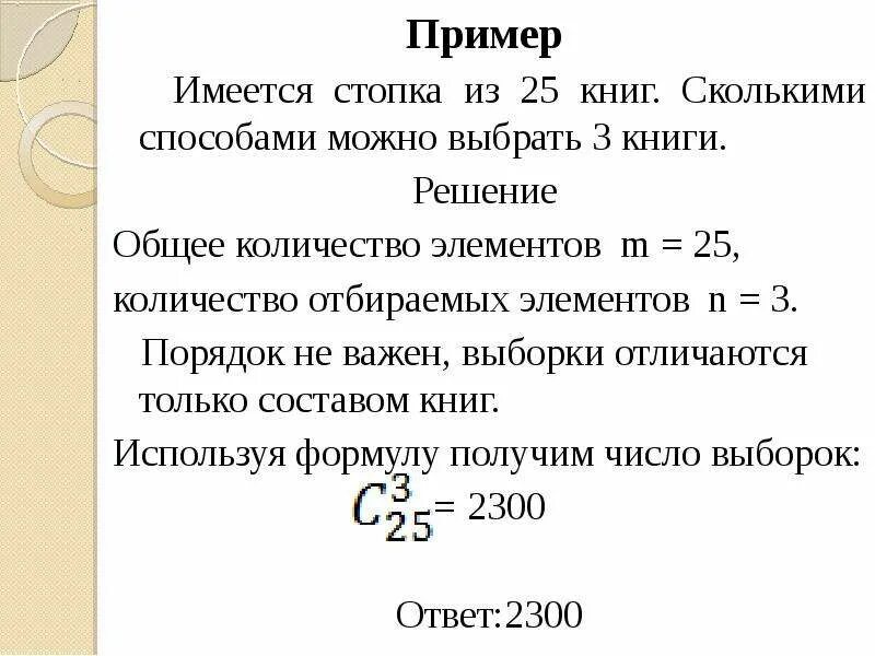 Задачи огэ теория вероятности с решениями. Задачи по теории вероятностей на ЕГЭ по математике с решениями. Задачи по теории вероятности 11 класс. Теория вероятности задачи с решением. Задачи по теории вероятности с решениями.